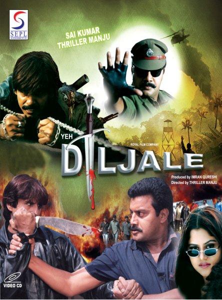 Thumbnail of Photo Number DILJALE